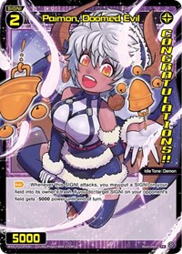 Paimon Doomed Evil October 2023 Winner PR waifu card — WIXOSS