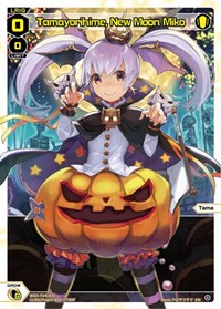 Tamayorihime New Moon Miko Box Topper PR waifu card — WIXOSS