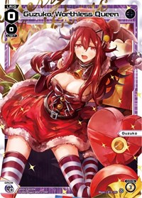 Guzuko Worthless Queen Christmas Celebration PR waifu card — WIXOSS