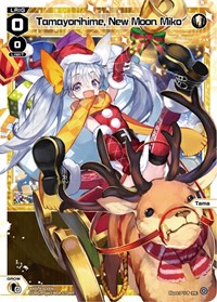 Tamayorihime New Moon Miko Christmas Celebration PR waifu card — WIXOSS