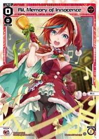 Ril Memory of Innocence Christmas Celebration PR waifu card — WIXOSS