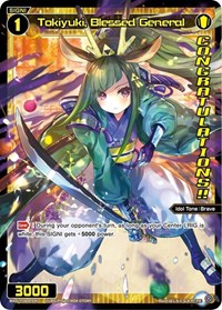 Tokiyuki Blessed General February 2024 Winner PR waifu card — WIXOSS