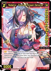 Nabeno Tsuna Crimson General February 2024 Winner PR waifu card — WIXOSS