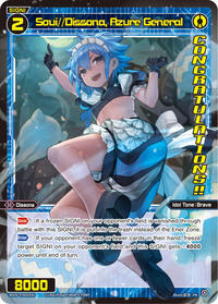 Soui Dissona Azure General Dissona Festival 2024 PR waifu card — WIXOSS