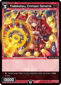 Tadakatsu Crimson General C waifu card — WIXOSS