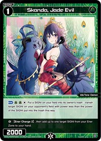 Skanda Jade Evil C waifu card — WIXOSS