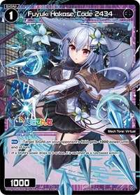 Fuyuki Hakase Code 2434 C waifu card — WIXOSS