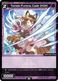 Tamaki Fumino Code 2434 C waifu card — WIXOSS