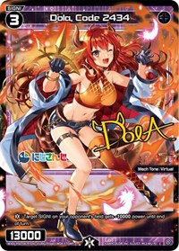 Dola Code 2434 Parallel Foil C waifu card — WIXOSS