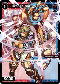 Bronze Natural Crystal Parallel Foil C waifu card — WIXOSS