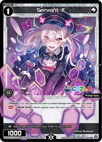 Servant Kana Sukoya C waifu card — WIXOSS