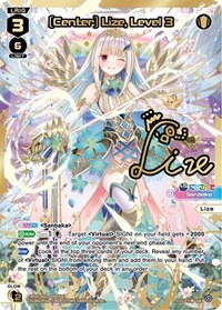 At =Tre= the Opened Gate DiR DiR waifu card — WIXOSS
