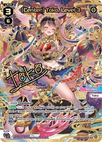Center Toko Level 3 DiR DiR waifu card — WIXOSS