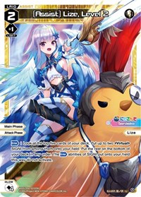 Assist Lize Level 2 L waifu card — WIXOSS