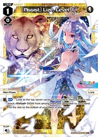 Assist Lize Level 1 L L waifu card — WIXOSS