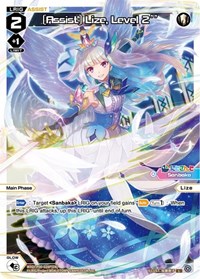 Assist Lize Level 2 Parallel Foil WXDi P00 028PEN L waifu card — WIXOSS