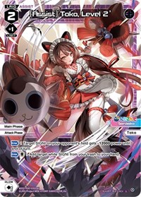 Assist Toko Level 2 L waifu card — WIXOSS