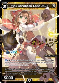 Meiji Warabeda Code 2434 Parallel Foil R waifu card — WIXOSS