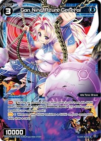 Gan Ning Azure General Parallel Foil R waifu card — WIXOSS