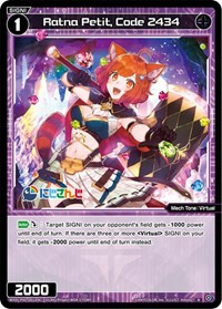 Ratna Petit Code 2434 R waifu card — WIXOSS