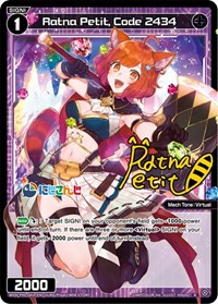 Ratna Petit Code 2434 Parallel Foil R waifu card — WIXOSS
