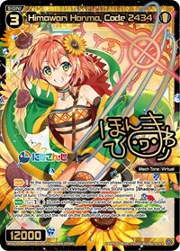 Himawari Honma Code 2434 SCR SCR waifu card — WIXOSS