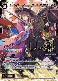 Lulu Suzuhara Code 2434 SCR SCR waifu card — WIXOSS