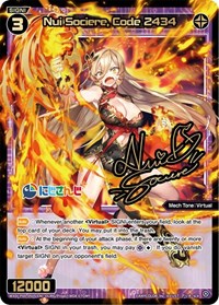 Nui Sociere Code 2434 SCR SCR waifu card — WIXOSS