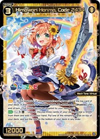 Himawari Honma Code 2434 SR waifu card — WIXOSS