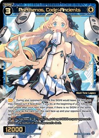 Parthenos Code Ancients SR waifu card — WIXOSS