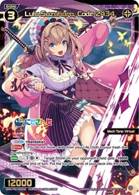 Lulu Suzuhara Code 2434 SR waifu card — WIXOSS