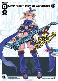Toko Level 0 Parallel Foil ST waifu card — WIXOSS
