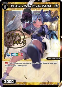Chihiro Yuki Code 2434 Parallel Foil ST waifu card — WIXOSS