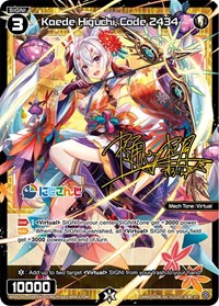 Kaede Higuchi Code 2434 Parallel Foil ST waifu card — WIXOSS