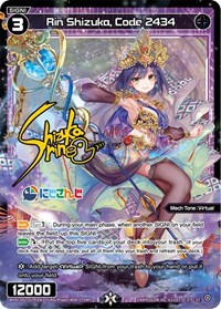 Rin Shizuka Code 2434 Parallel Foil ST waifu card — WIXOSS