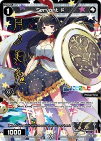 Servant Mito Tsukino Parallel Foil ST waifu card — WIXOSS