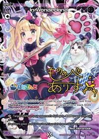 In Wonderland Parallel Foil ST waifu card — WIXOSS