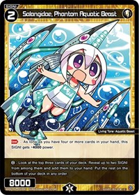 Salangidae Phantom Aquatic Beast C waifu card — WIXOSS