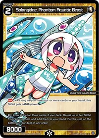 Salangidae Phantom Aquatic Beast Parallel Foil C waifu card — WIXOSS