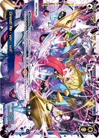 Great Re ver sal PI waifu card — WIXOSS