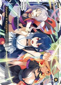 Kyururi Kyururira PI waifu card — WIXOSS