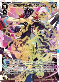 Hirana a Step Towards the Top SCR SCR waifu card — WIXOSS