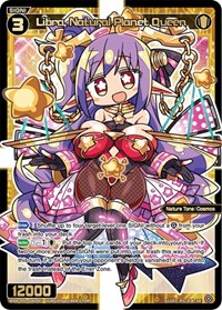 Libra Natural Planet Queen SR waifu card — WIXOSS