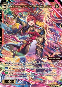 Nobunaga Crimson General Queen SR waifu card — WIXOSS