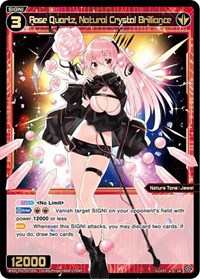 Rose Quartz Natural Crystal Brilliance SR waifu card — WIXOSS
