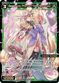 Osagitsune Phantom Terra Beast God SR waifu card — WIXOSS