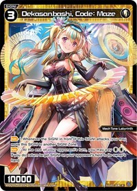 Dekasanbashi Code Maze Parallel Foil R waifu card — WIXOSS