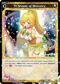 A Shade of Bravery R waifu card — WIXOSS