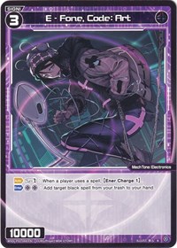 E Fone Code Art R waifu card — WIXOSS