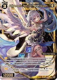 Casseopeia Natural Planet Queen SR waifu card — WIXOSS